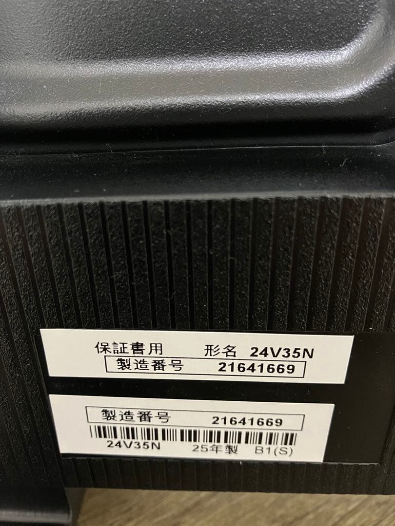 REGZA 24V35N 24インチ液晶テレビ2025年製