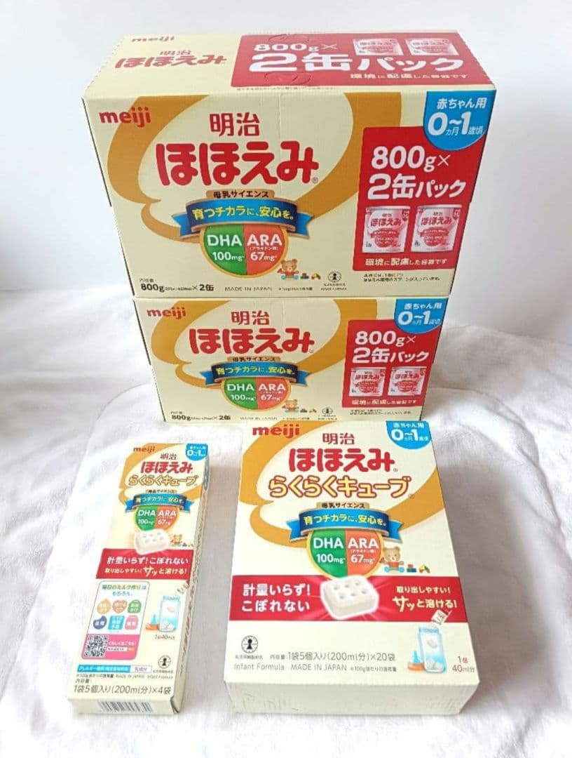 新品　明治 ほほえみ 800g　4缶　らくらくキューブ24本　ミルク缶　粉ミルク