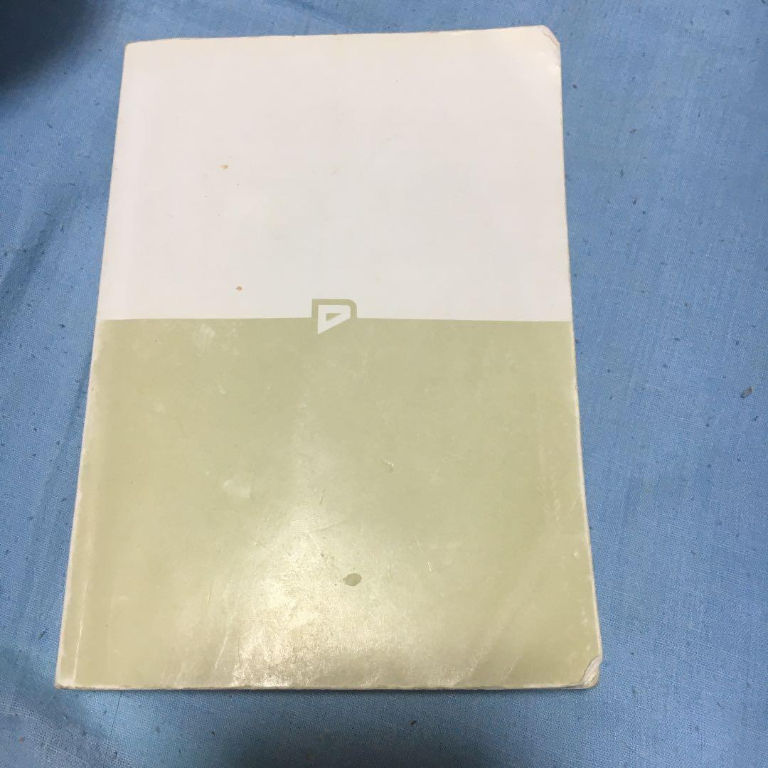 異世界Cマート繁盛記　1巻（ライトノベル）カバーなし