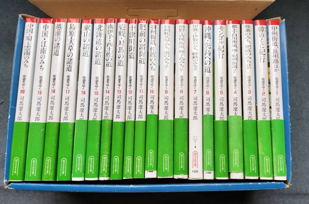 司馬遼太郎「街道をゆく」全43巻セット/ケース付+街道をゆく夜話