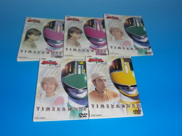 DVD 未来戦隊タイムレンジャー 10巻 全巻 レンタル