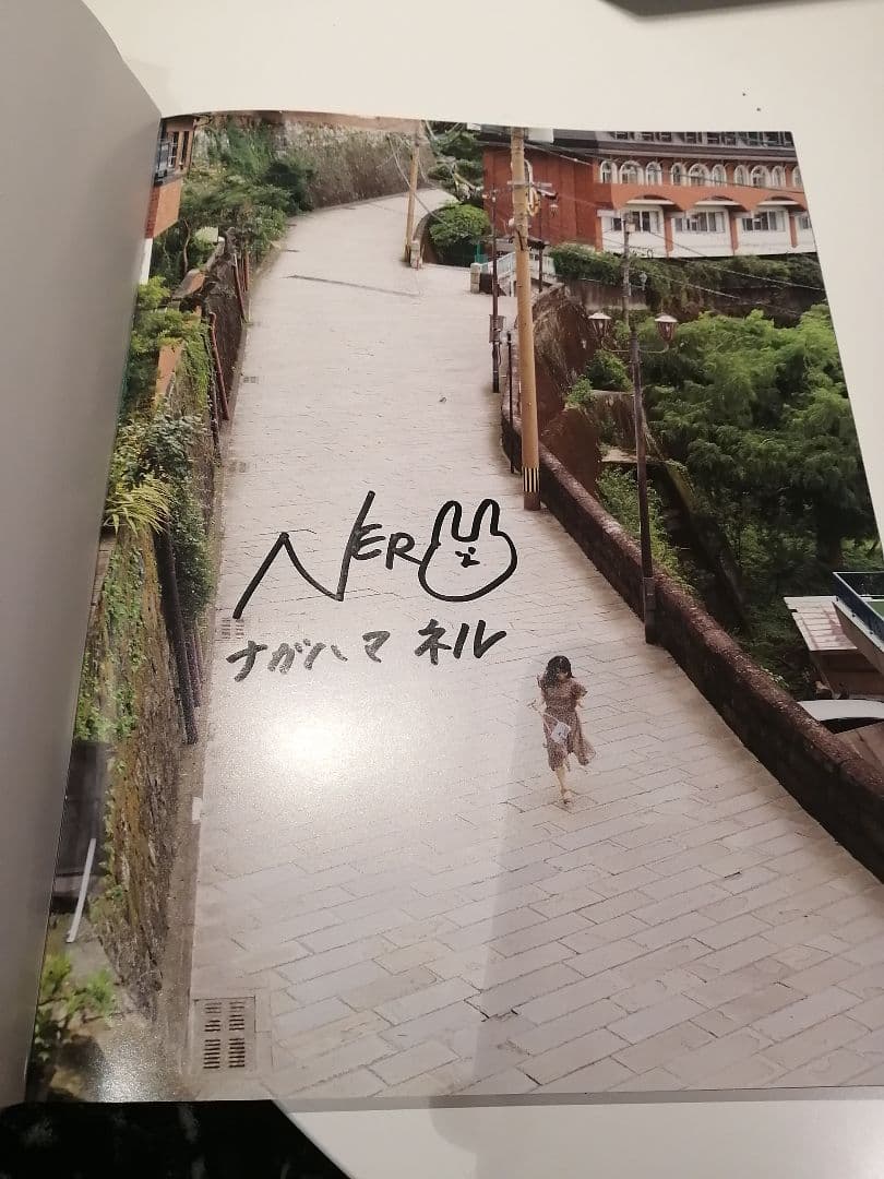 長濱ねる1st写真集 ここから 直筆サイン
