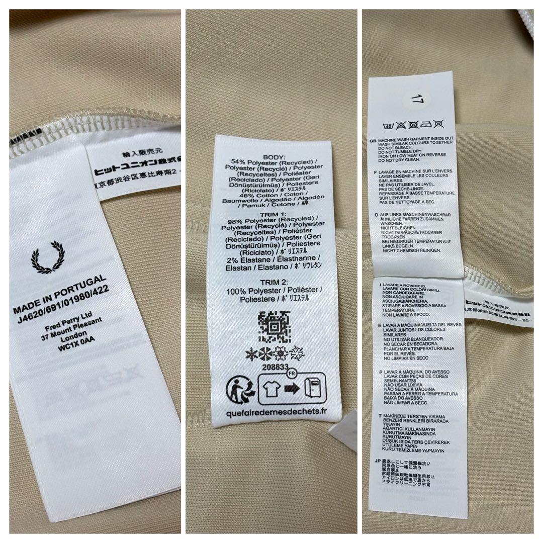 【極美品】フレッドペリー トラックジャケット XL ベージュ