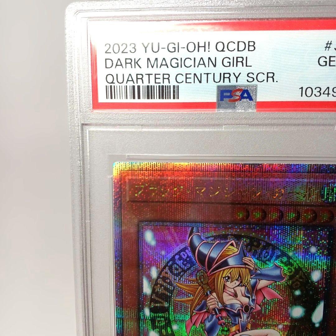 熊*猫様 【遊戯王】ブラックマジシャンガール　25th 【psa10】クオシク