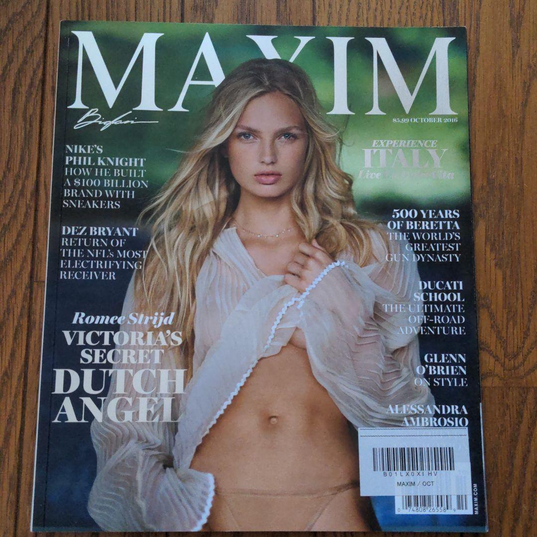 Maxim oct 2016 Rommie　Strijd