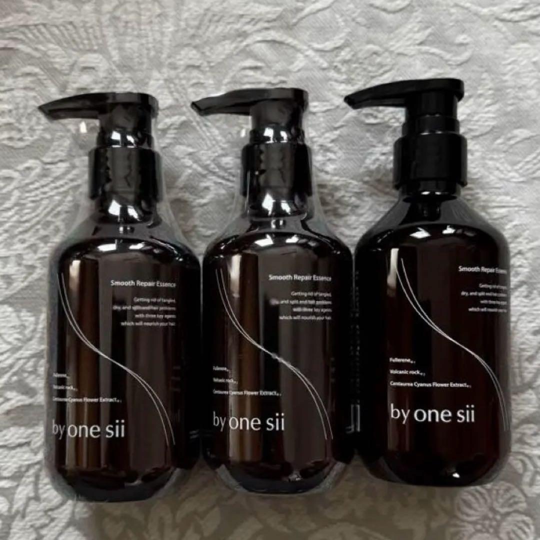 バイワンシースムースリペアエッセンス290g by one sii新品2本＋1本