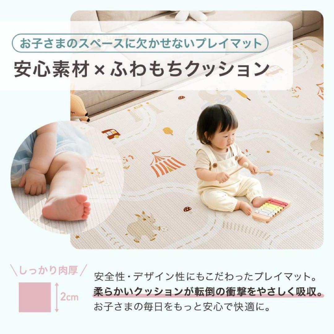 ベビーマット プレイマット 180×250cm シームレス フロアマット動物