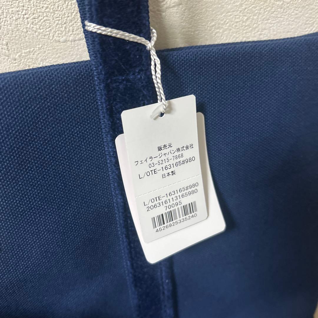 LOVEARY テディネイビー トートバッグ