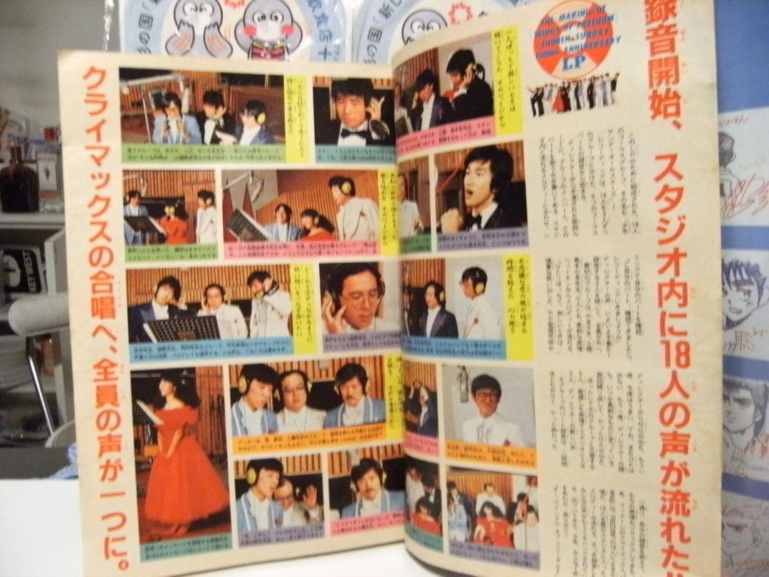 昭和 1985年 雑誌 少年サンデー★石川秀美 あだち充 小山ゆう 高橋留美子