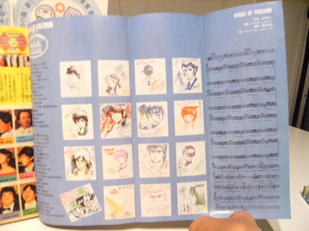 昭和 1985年 雑誌 少年サンデー★石川秀美 あだち充 小山ゆう 高橋留美子