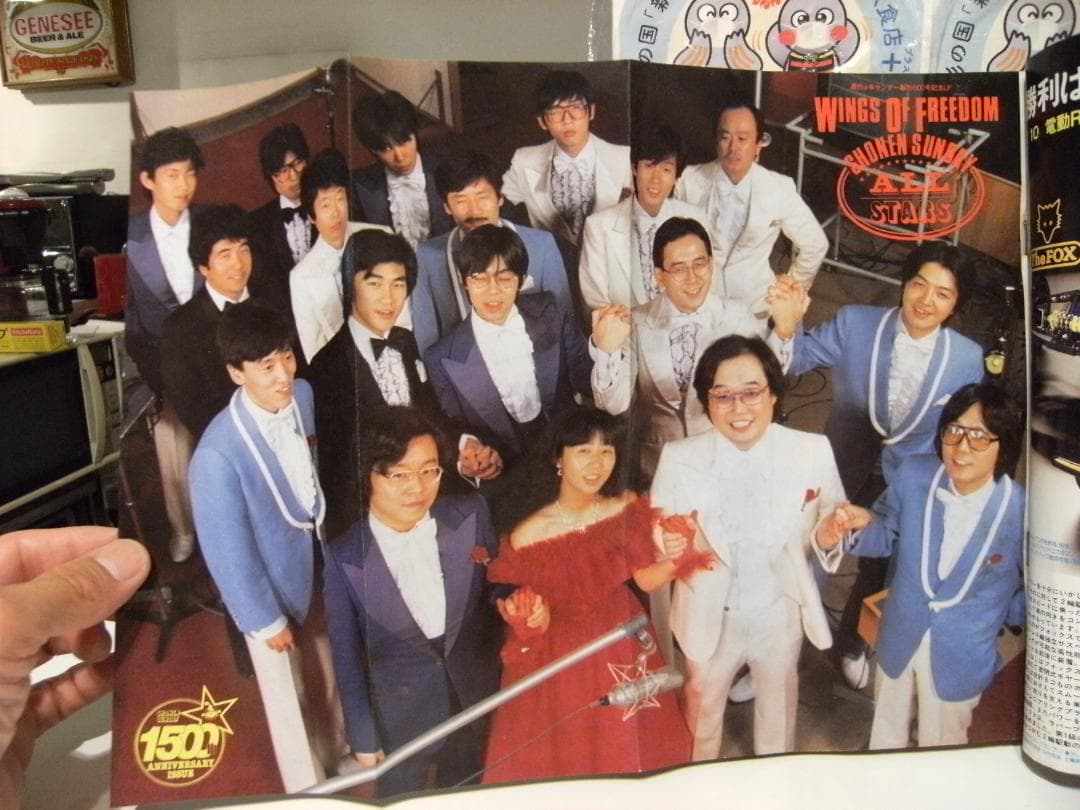 昭和 1985年 雑誌 少年サンデー★石川秀美 あだち充 小山ゆう 高橋留美子