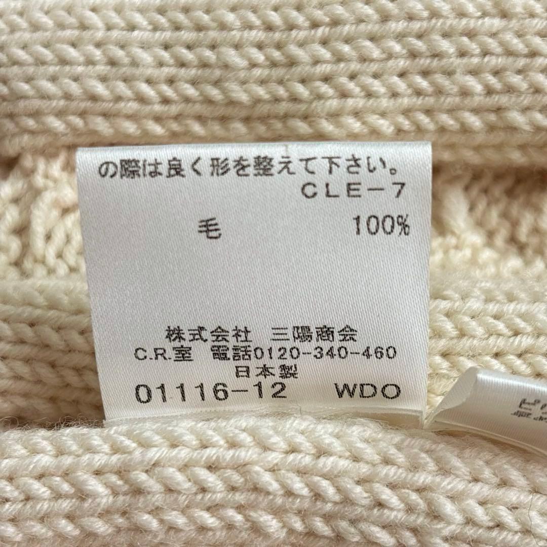 バーバリー ブルーレーベル ケーブル ニットポンチョ アイボリー 38