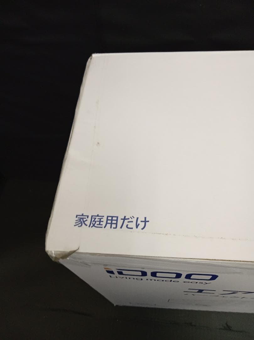 iDOO エアーベッド エアマット ダブルサイズ エアベッド 電動ポンプ内蔵