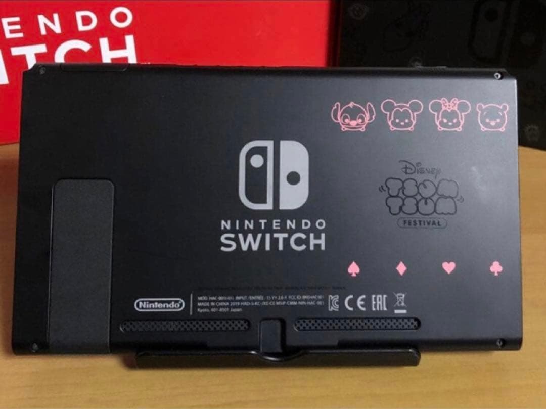 Nintendo Switch ディズニー ツムツム フェスティバル 強化版