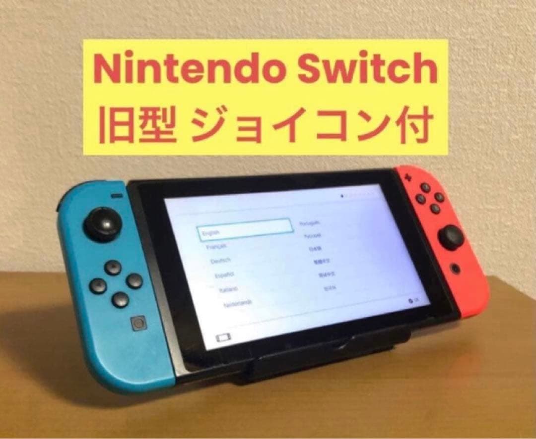 Nintendo Switch スイッチ 本体 旧型 2018年製 ジョイコン付
