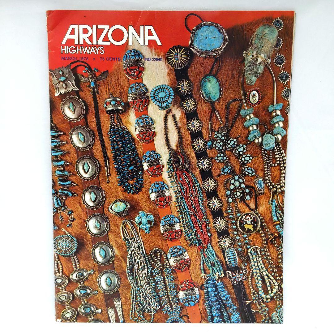 ARIZONA HIGHWAYS 1975年 1年分 アリゾナ 雑誌 アメリカ