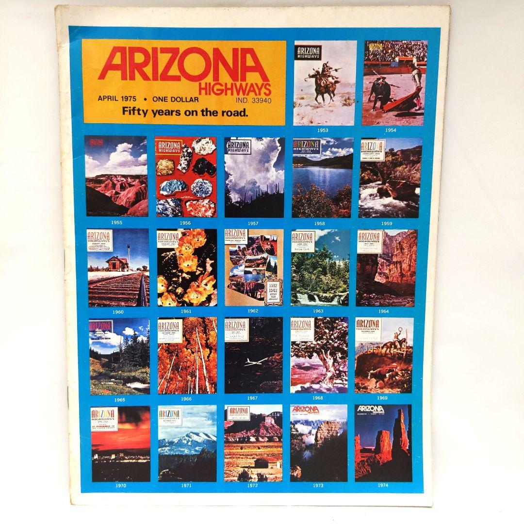 ARIZONA HIGHWAYS 1975年 1年分 アリゾナ 雑誌 アメリカ