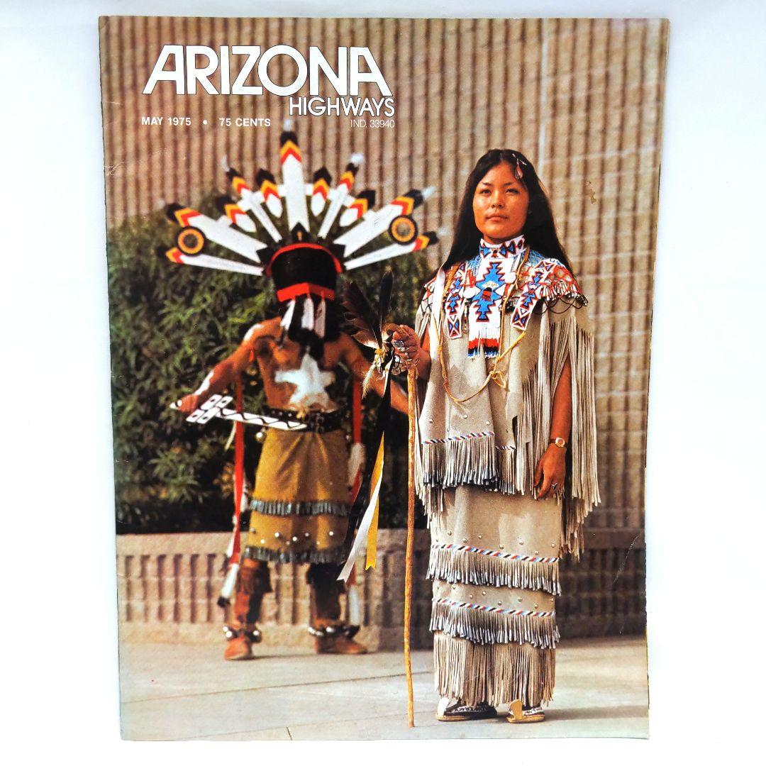 ARIZONA HIGHWAYS 1975年 1年分 アリゾナ 雑誌 アメリカ