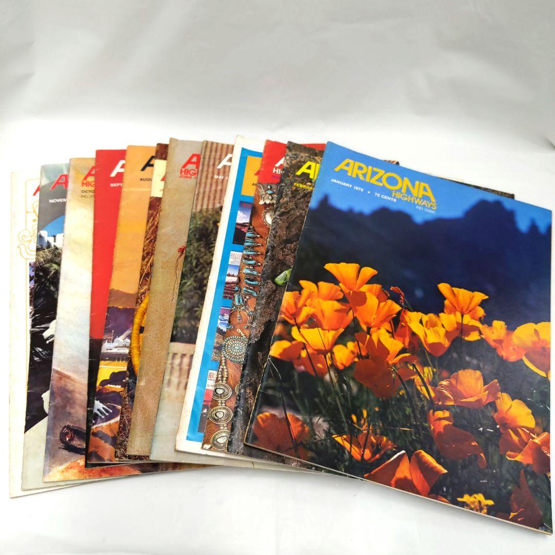 ARIZONA HIGHWAYS 1975年 1年分 アリゾナ 雑誌 アメリカ
