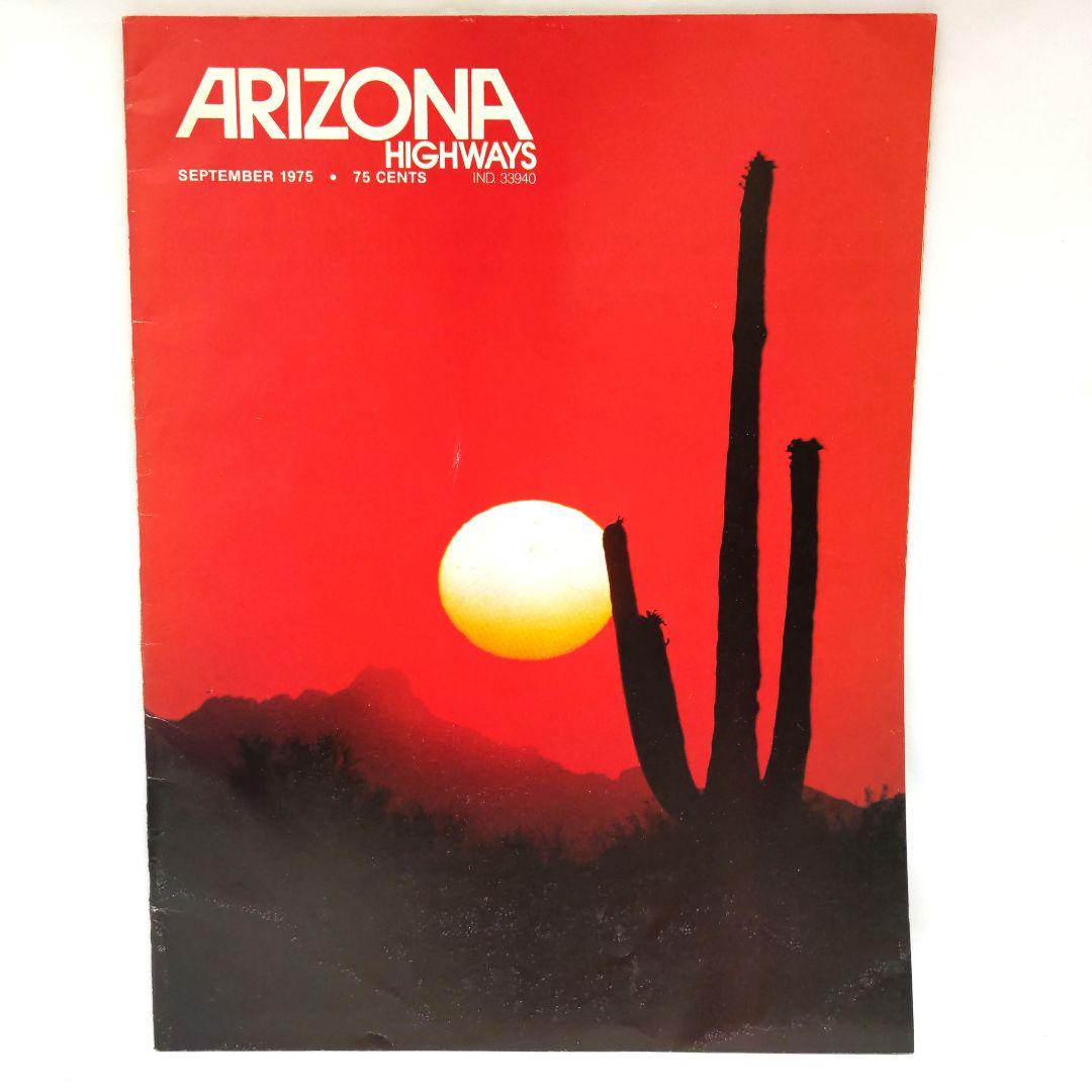 ARIZONA HIGHWAYS 1975年 1年分 アリゾナ 雑誌 アメリカ