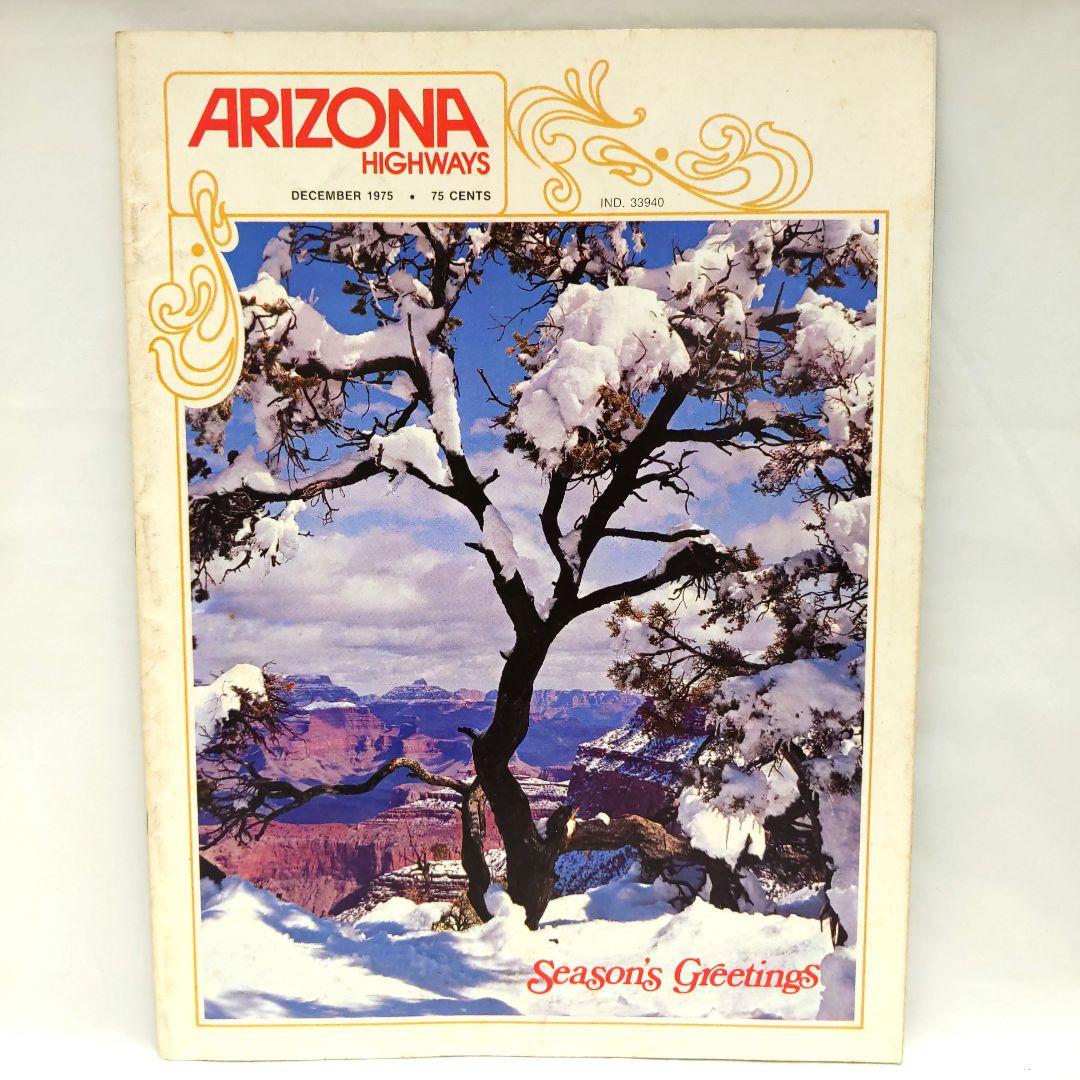 ARIZONA HIGHWAYS 1975年 1年分 アリゾナ 雑誌 アメリカ