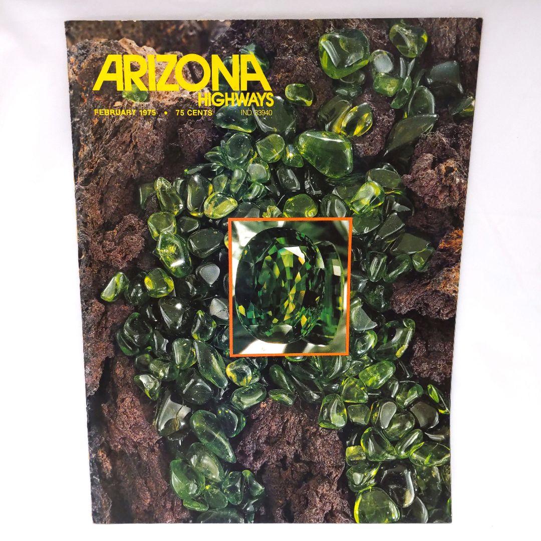 ARIZONA HIGHWAYS 1975年 1年分 アリゾナ 雑誌 アメリカ