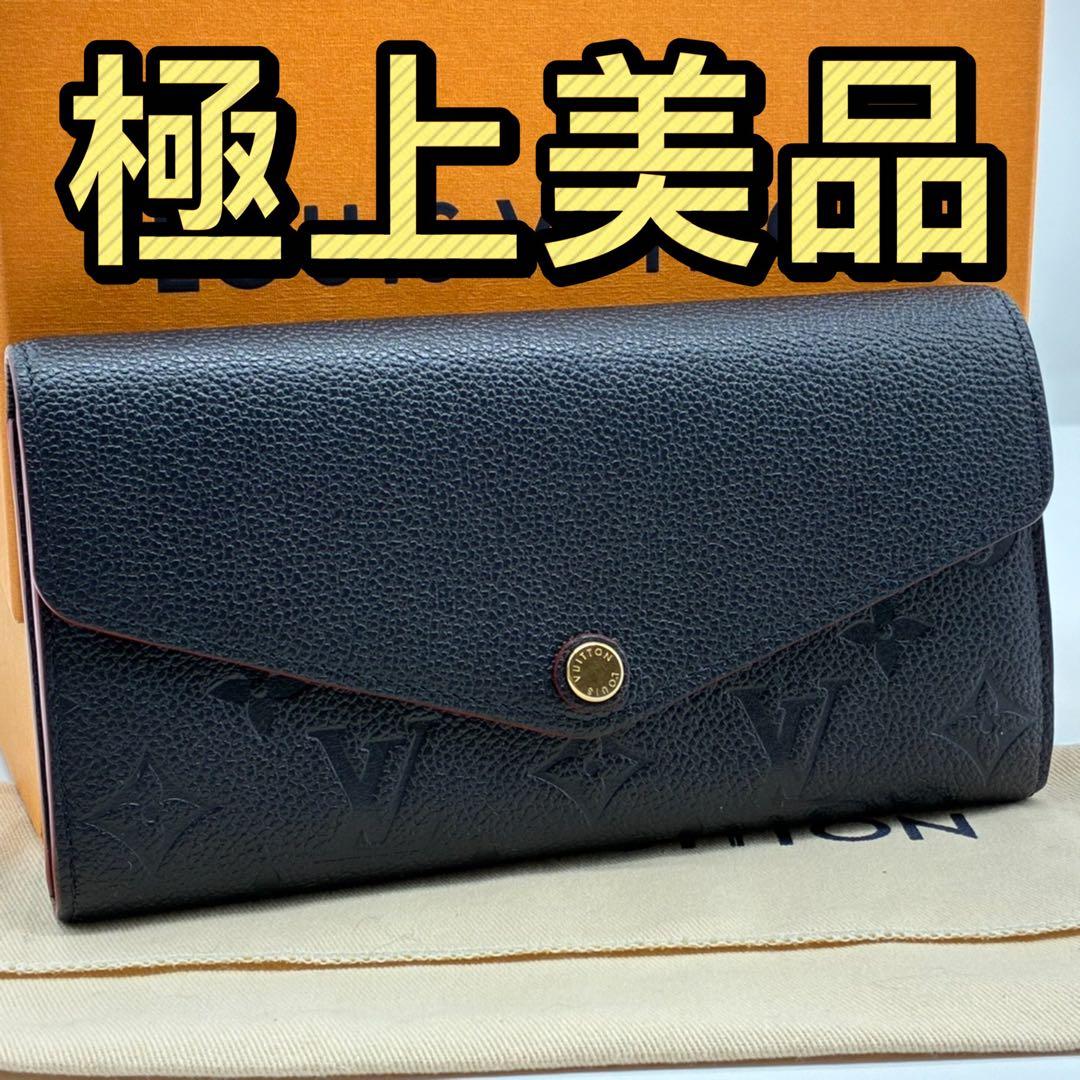 【美品】ルイヴィトン モノグラム アンプラント ポルトフォイユ サラ
