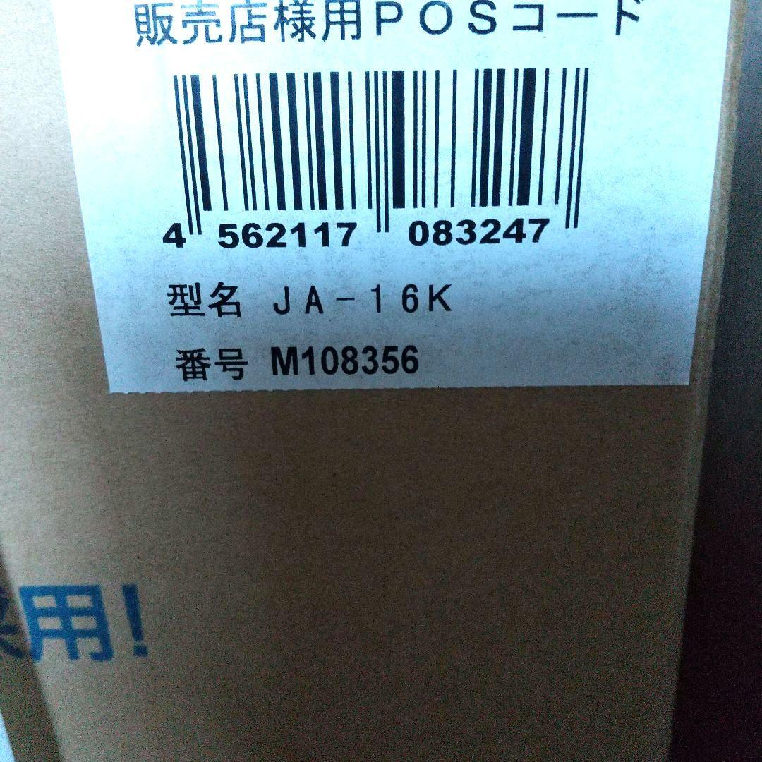 Haier窓枠エアコン