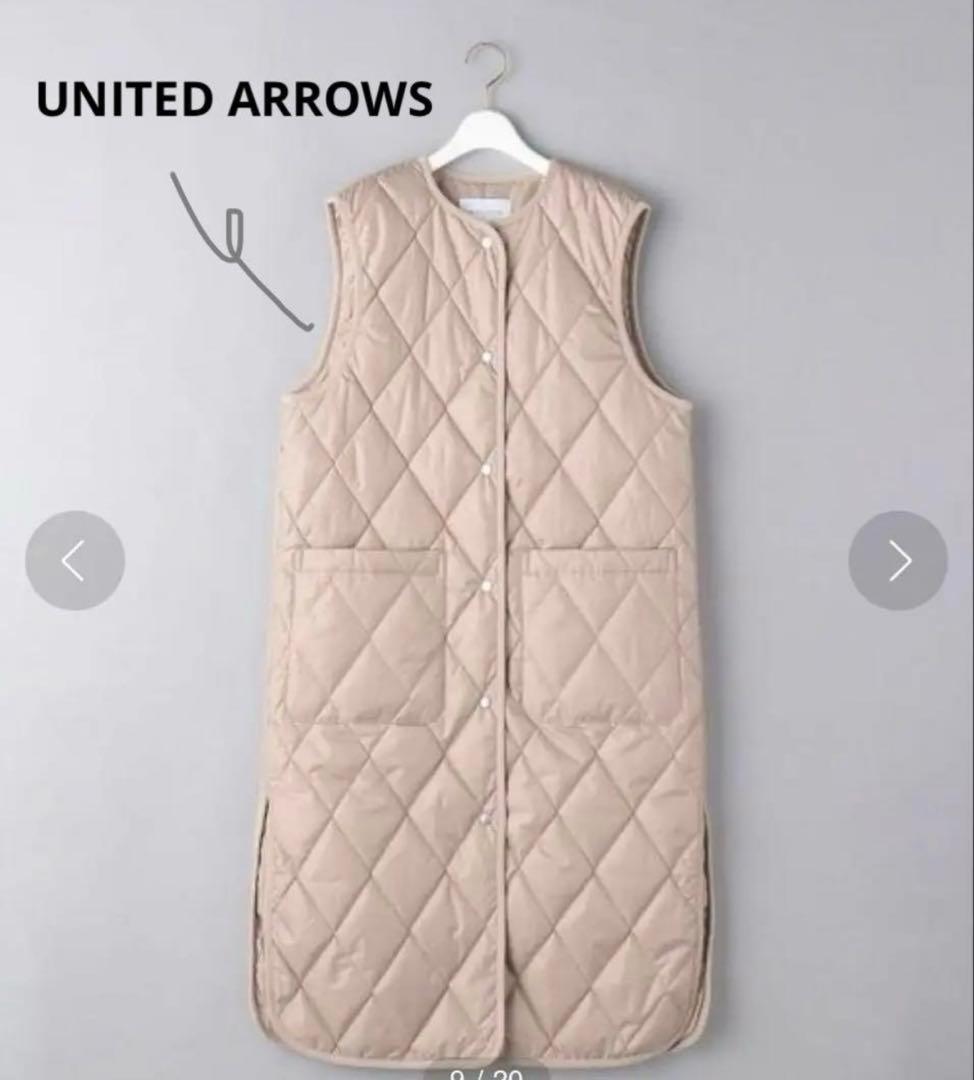 【未使用品】UNITED ARROWS キルティング ロングベスト　ベージュ