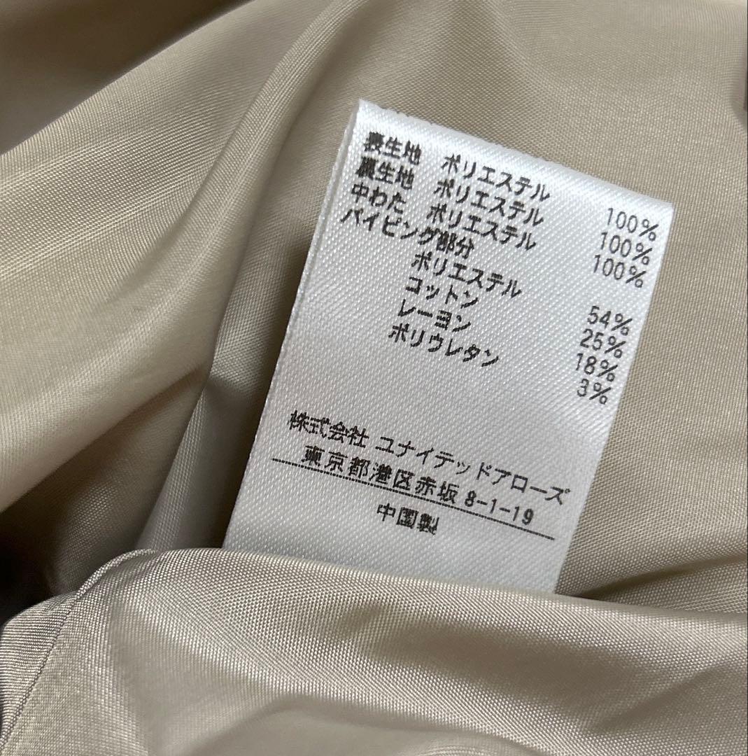 【未使用品】UNITED ARROWS キルティング ロングベスト　ベージュ