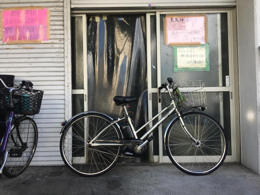 地域限定送料無料　ビビ　シティ　内装5段変速　チタンシルバー　神戸市　電動自転車