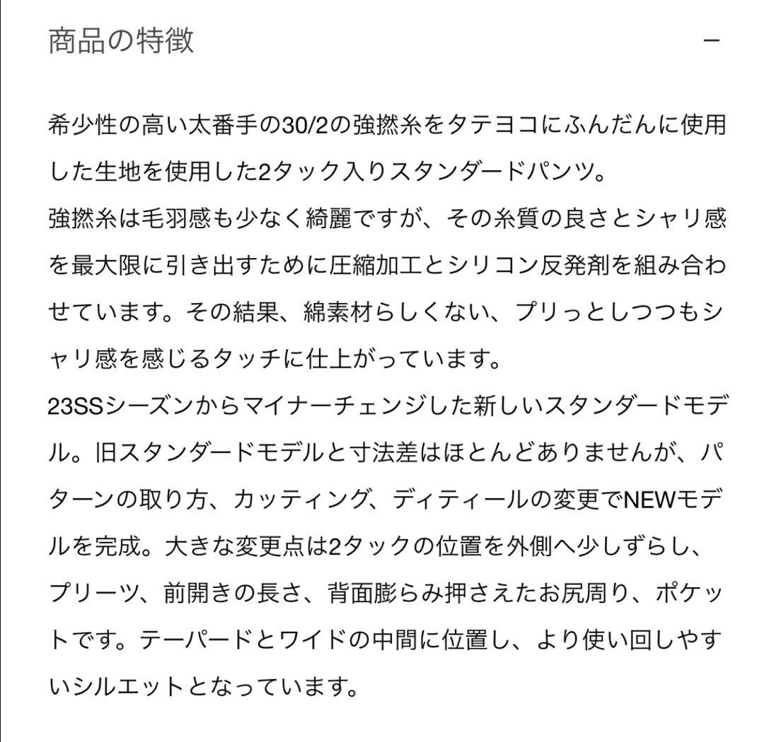 NEAT 25-02CTS サイズ42 ブラック