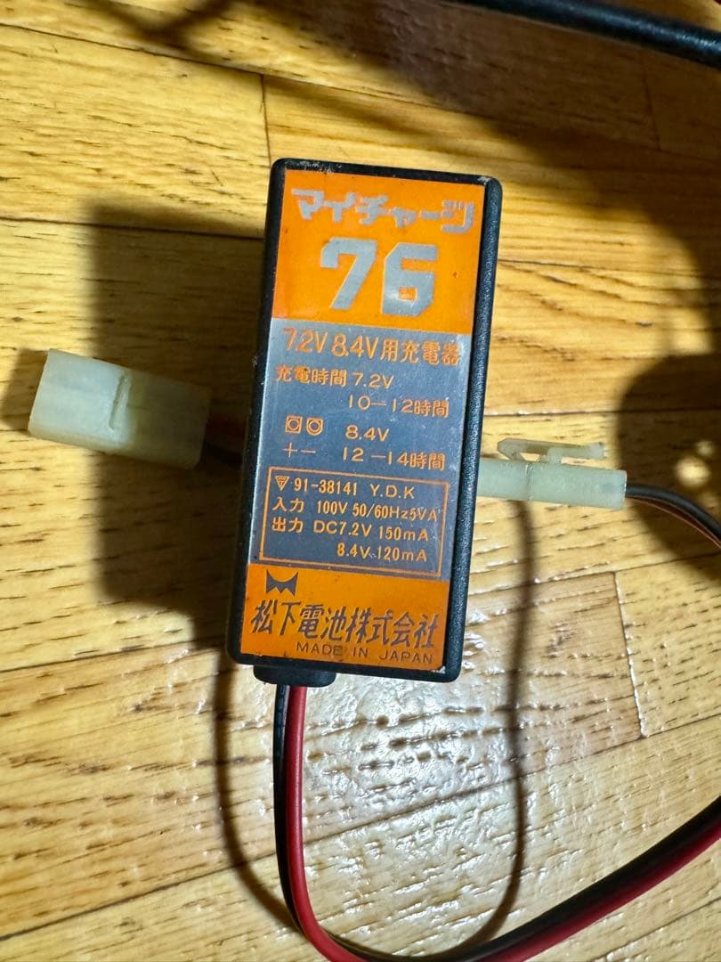 タミヤ 1/10 電動RC 2WDノバフォックス　RX-540VZテクニゴールド