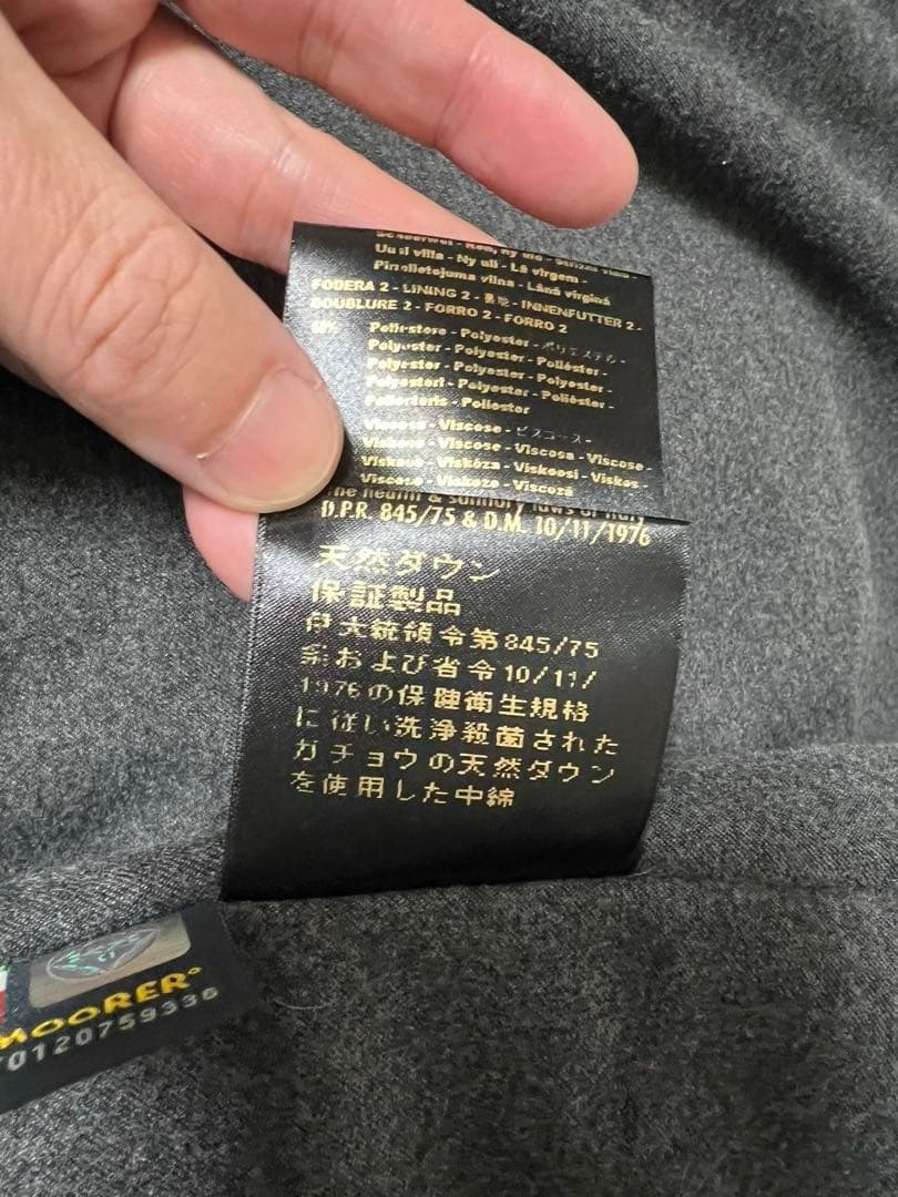 MOORERチェスターコート カシミア100%Harris-Tl 52グレー