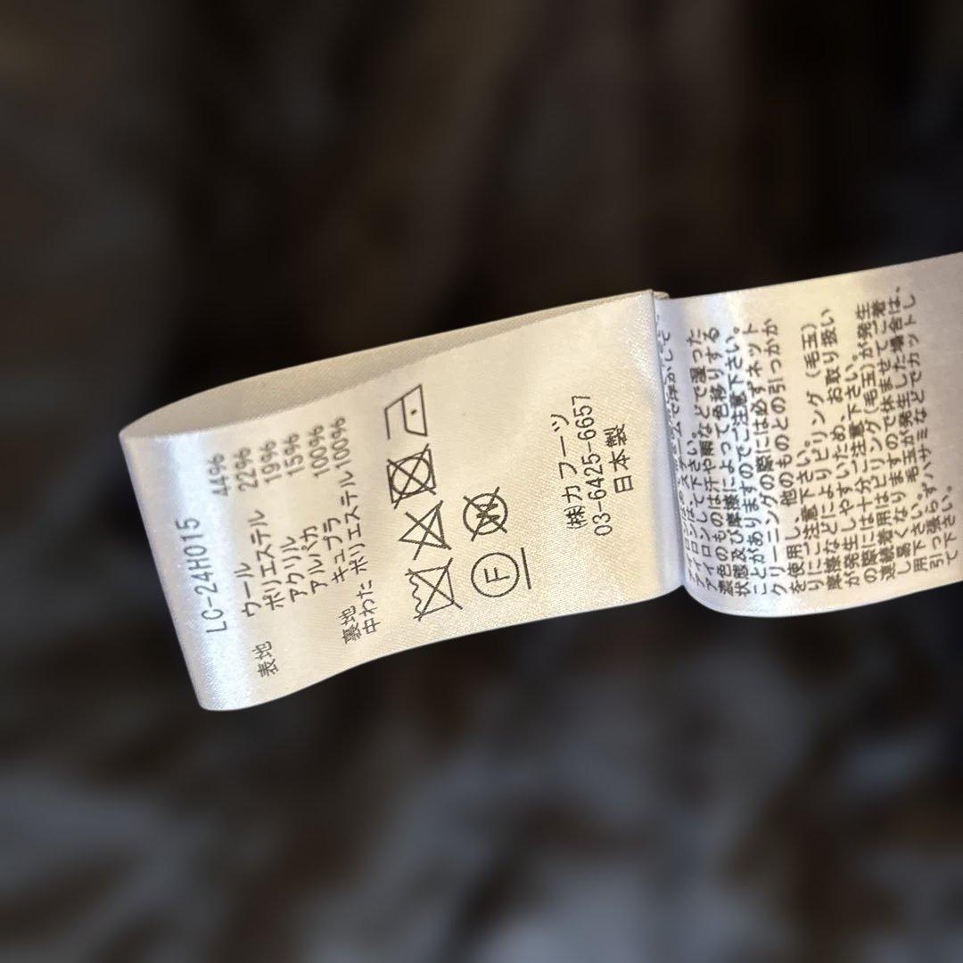 美ユーズド　リゼッタ　リディオ　マラン　定価6.8万円