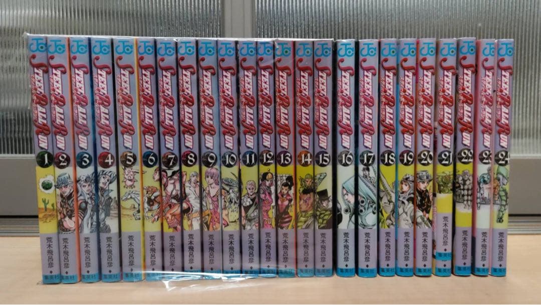 スティールボールラン全巻セット24巻セット