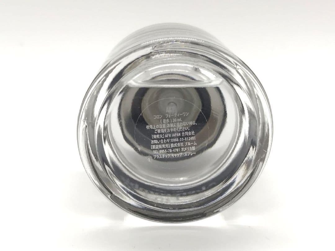 香水 アバクロンビー&フィッチ A&W コロン フォーティーワン 30ml