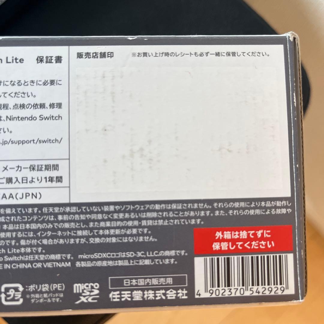 Nintendo Switch Lite ブラック 本体