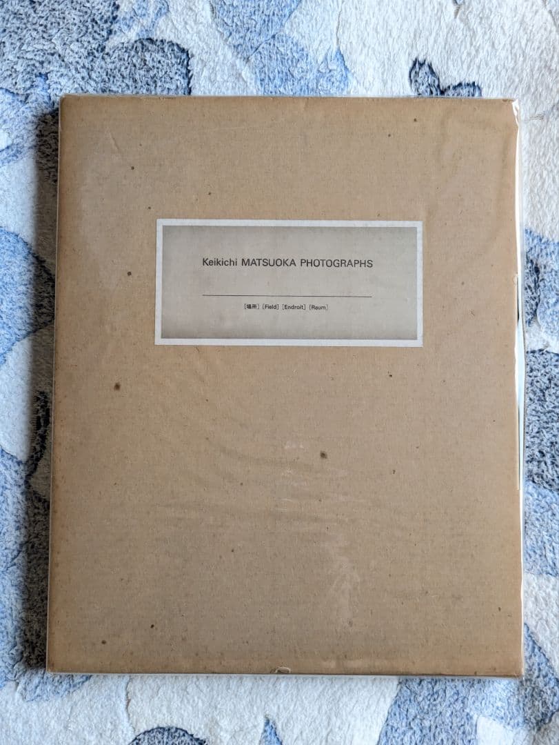 松岡桂吉写真集『場所』私家版