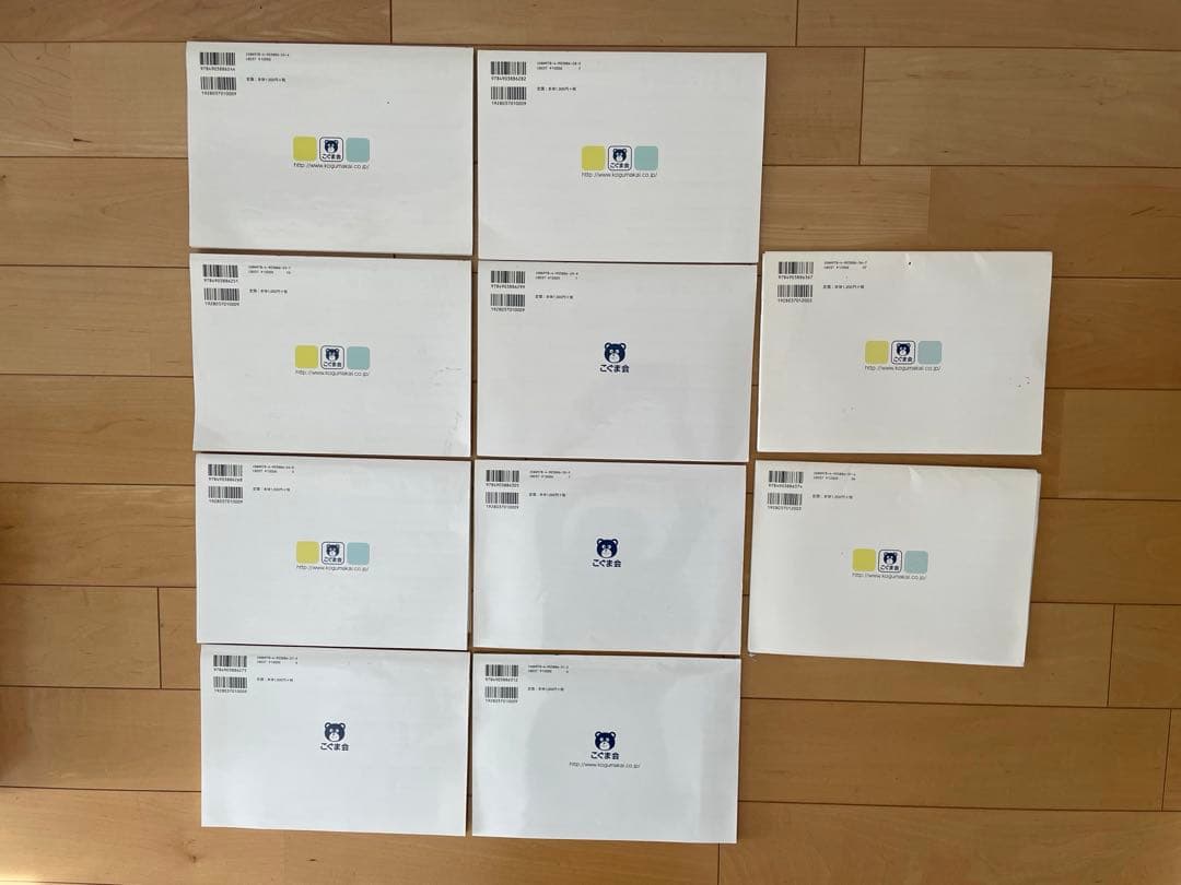 ひとりでとっくん365日 01-08問題集＆テスト 10冊