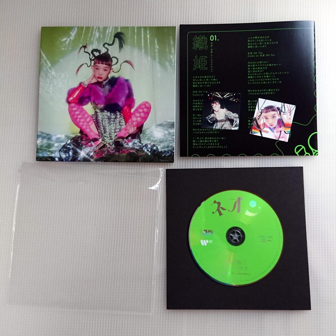 水曜日のカンパネラ　詩羽　アナログLPレコード2枚　CD4枚　ほぼ未使用