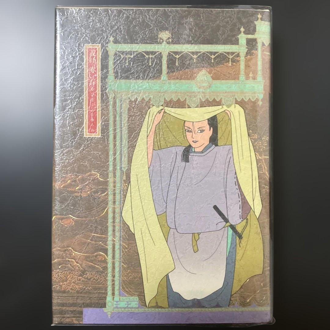 ひさうちみちお　14冊セット