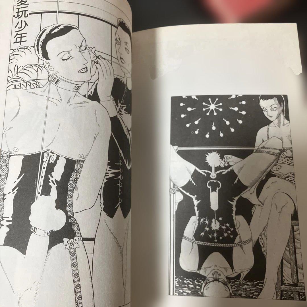 ひさうちみちお　14冊セット