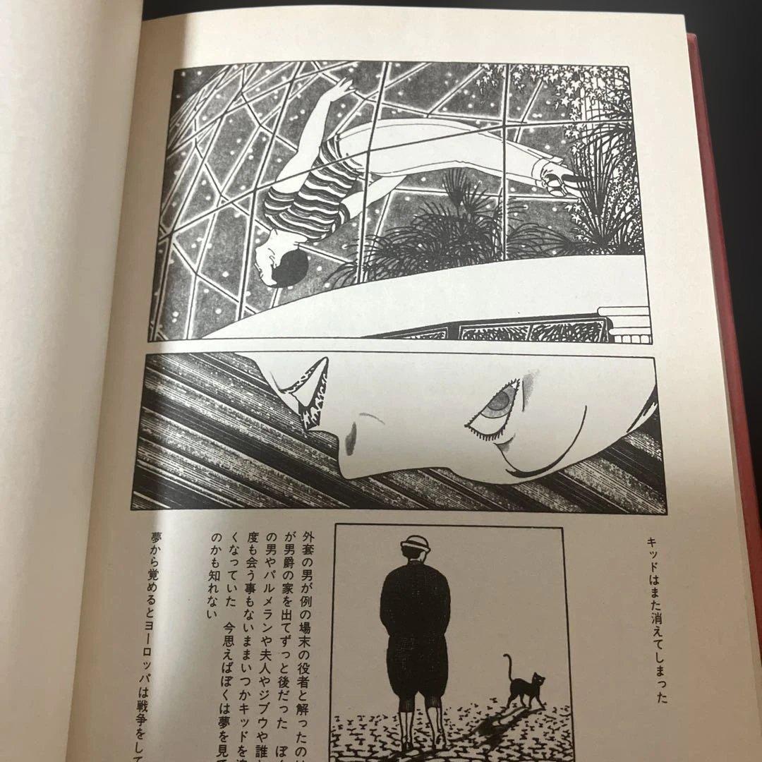 ひさうちみちお　14冊セット