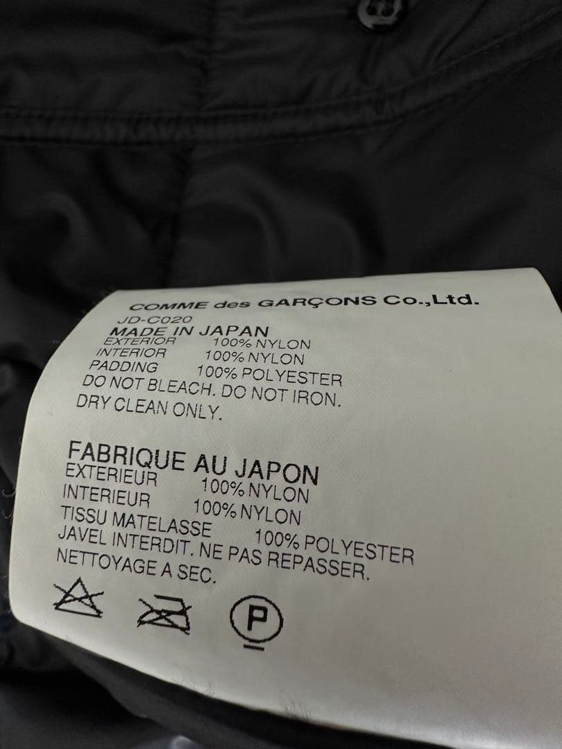 ジュンヤワタナベ コムデギャルソン 中綿キルティング ロングトレンチコート