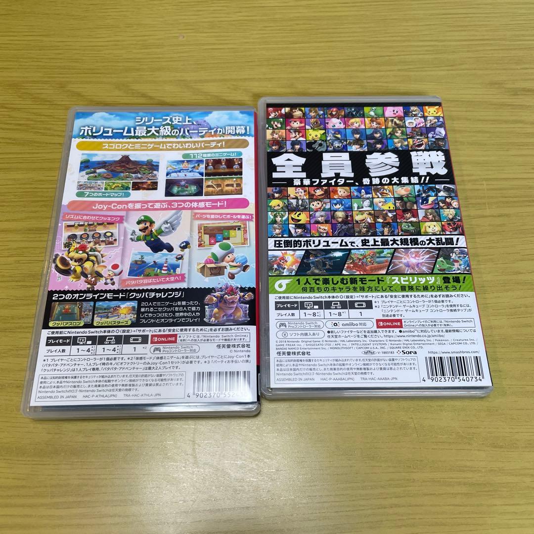 Super Mario Party & 大乱闘スマッシュブラザーズ