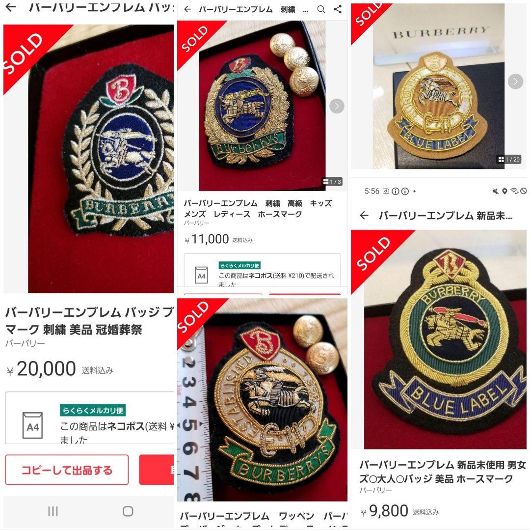 バーバリーエンブレム 刺繍 男女兼用 キッズ◯大人◯幅広サイズ ホースマーク