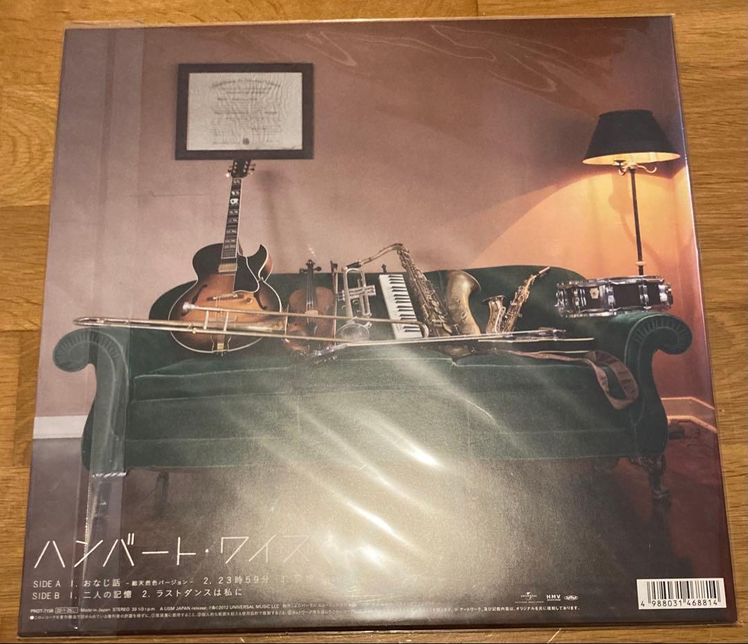 ハンバート・ワイズマン！ アナログ レコード