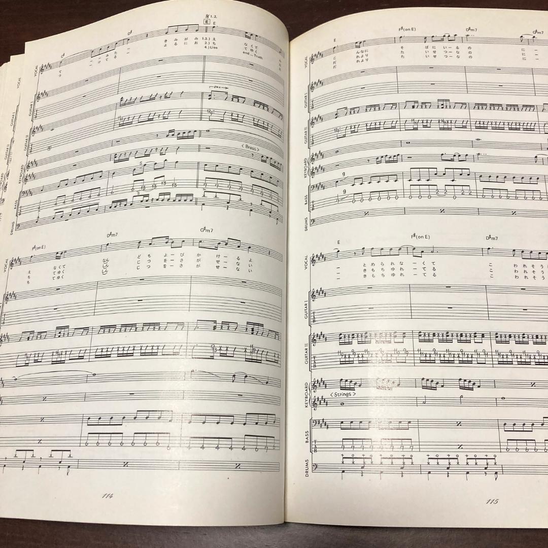 絶版・初版】L'Arc～en～Ciel／True　バンドスコア　ラルクアンシエル