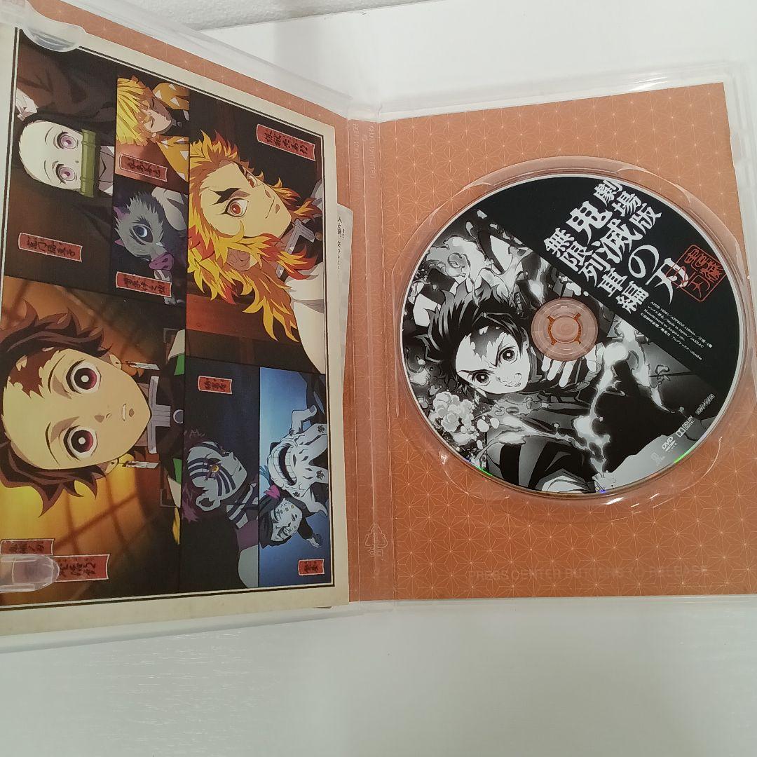 鬼滅の刃 完全生産限定版 遊郭編全6巻&劇場版鬼滅の刃無限列車編セット